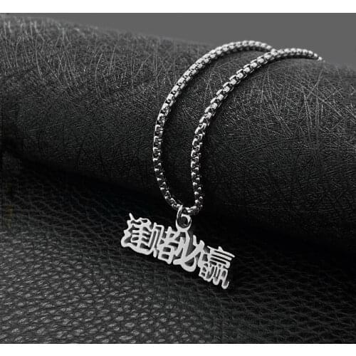 Fashion hip hop every bet will win text necklace men and women hip hop pendant street pendant hot sale
