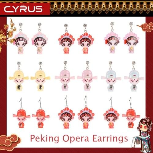 Chinese Style Peking Opera Earrings For Women Resin Dangle Earrings China Drama Drop Earrings Creative Female Fashion Jewellery