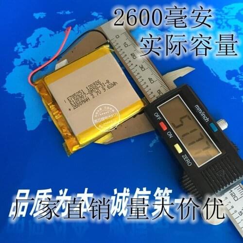 3.7V polymer lithium battery, 785251 mobile power, tablet PC, DIY battery, 2500mAh mail Rechargeable Li-ion Cell