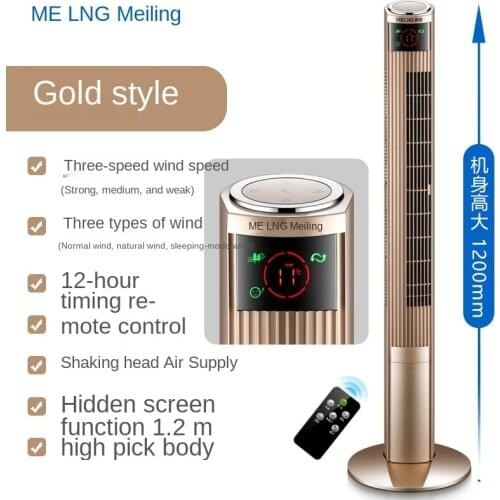 Tower fan floor fan household tower fan remote control leafless fan quiet desk fan building vertical 220V