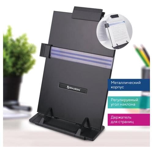 Подставки для книг BRAUBERG China At AliExpress