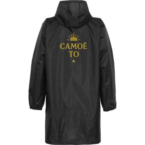 Дождевики СОЛЬ China At AliExpress