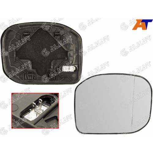ALKAR Car Mirrors