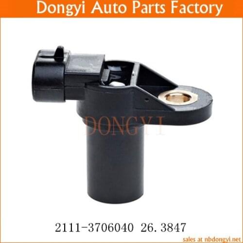 Camshaft Position Sensor OE No. 2111-3706040 26.3847