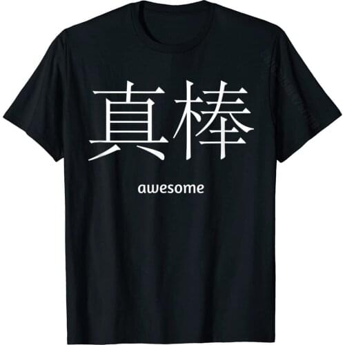 Awesome In Chinese Letters Words Symbol Characters T Shirt Cotton Mens Tshirts Design Tops Shirts Faddish Printed On