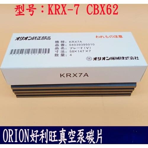 Haoliwang Vacuum Pump Carbon Plate KRX-3/Cbx15/Krf15o Air Pump Graphite Sheet Rion Air Pump Doctor Blade