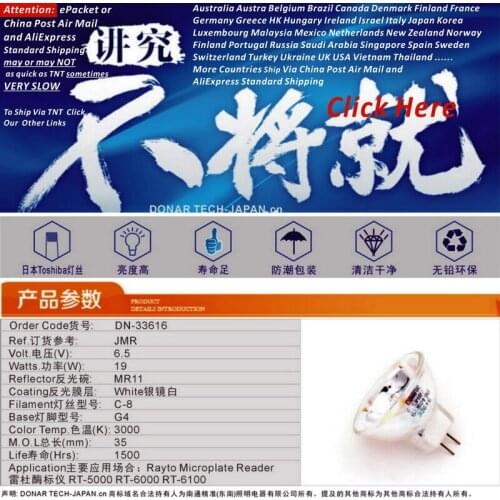 DONAR DN-33616 JMR 6.5V 19W Photo Optic Display Halogen Light Bulb 6.5V19W MR11 G4 Rayto RT-6000 RT-6100 Microplate Reader Lamp