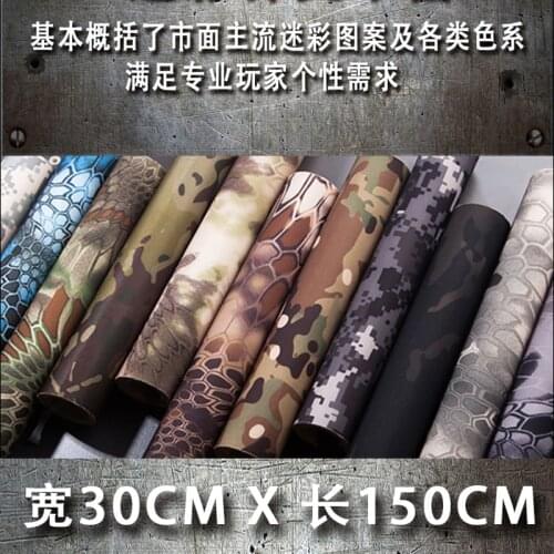 Multi-Use Super Elastic self adhesive Camouflage Tape Kryptek camo 30cm*150cm for Camping Combat Hunting Fishing camouflage