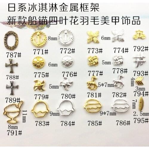 50pcs/pack Japan Korea Alloy Nail Art Anchol Windmill Icecream Metal Accessorie Collection for Phototherapy Nail Sticker DIY
