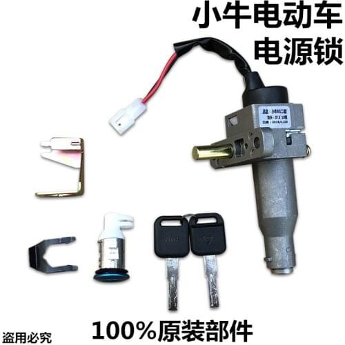 Niu N1 N1s U1 M1 Power Lock Original