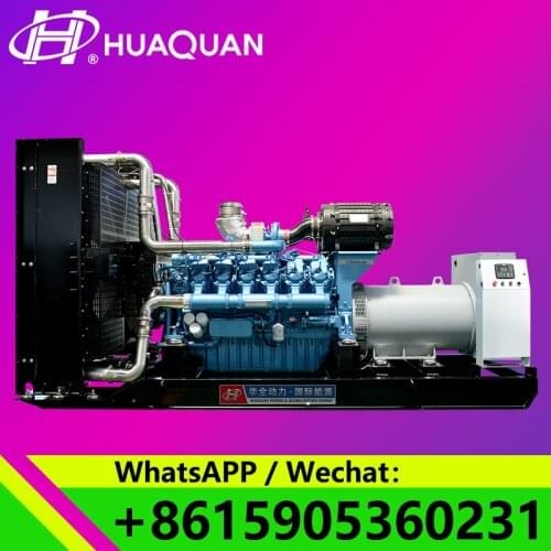 High quality big power 1875kva 1500kw generator diesel generator set