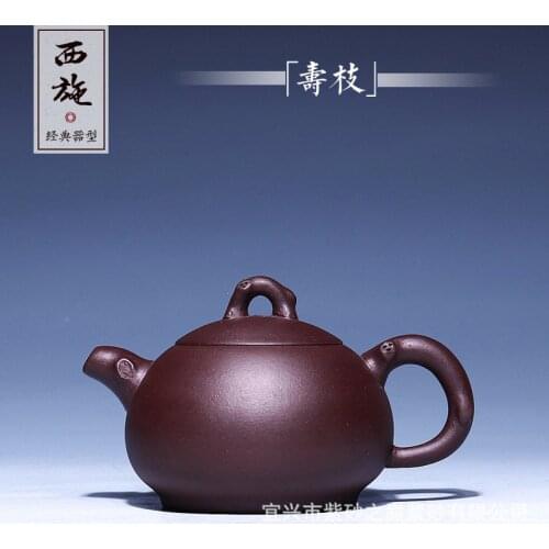 Manufacturers wholesale yixing undressed ore recommended xi shi shou branch 160 ml teapot tea set gift custom LOGO