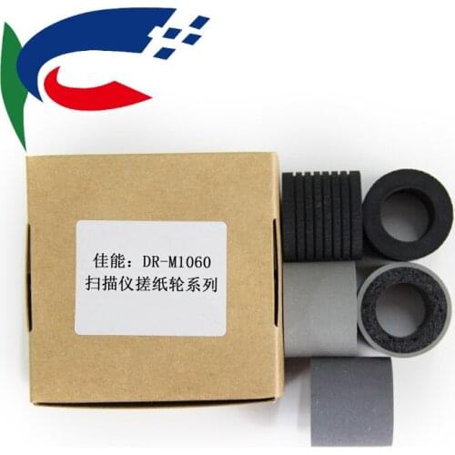 1SETS NEW scanner pick up roller tire for canon DR-M1060 scanner pick up roller tire Pickup Brake Roller