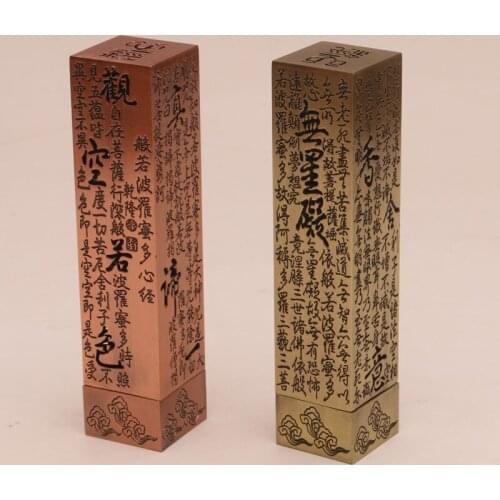 Indoor Incense Burner Heart Sutra Sandalwood Wire Antique Incense Burner for Buddha Home Decor Inscence Holder Buddhist Supplies