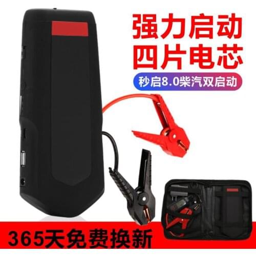 Multi Functional 12V Automobile Emergency Starting Power Supply Accesorio Auto Accessories Battery Terminal Vehicle Start