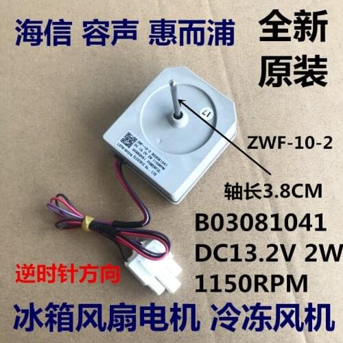 Refrigerator freezing Fan B03081041 ZWF-10-2 Fan motor fan