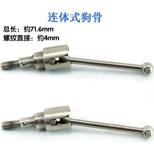 Rui Peng RP-01/02/03 1/16 RC car spare parts Upgrade 390 motor / ESC (New version receiver)