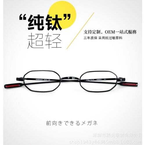 Business men pure titanium ultra-light glasses frame high-grade myopia reading glasses frame optical goggles