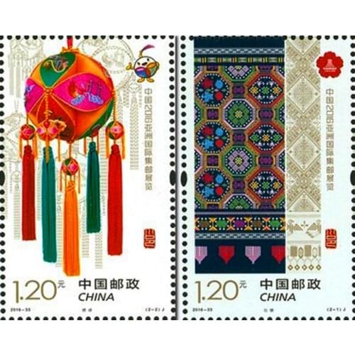 2 PCS SET Asian International Philatelic Exhibition Nanning 2016-33 China Post Stamps Postage Collection