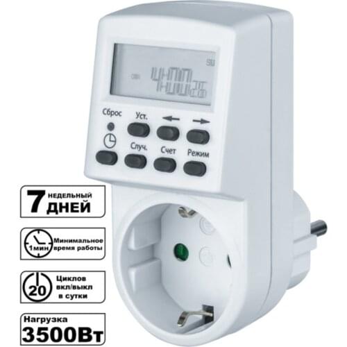 Navigator Electrical Outlets