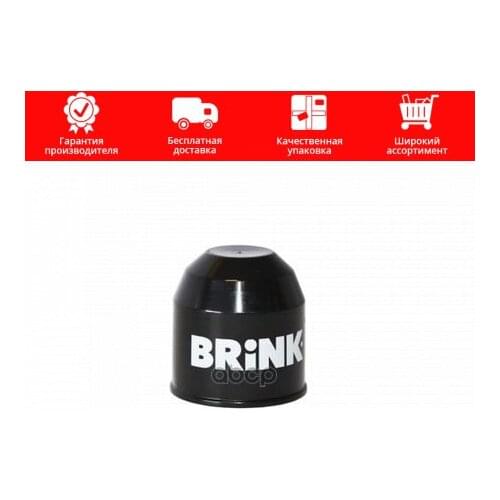 BRINK Goods For Transportation And Storage