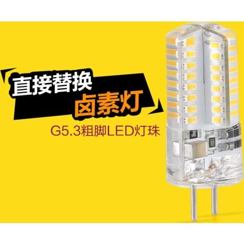 IN JUICY LED Bulbs G5