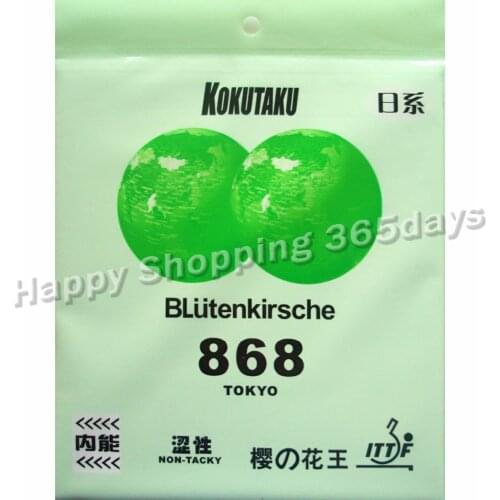KOKUTAKU BLutenkirsche 868 (TENSION, NON-TACKY) table tennis / pingpong rubber with sponge