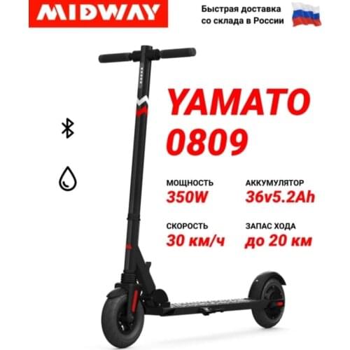 MIDWAY Goods For Sports And Recreation