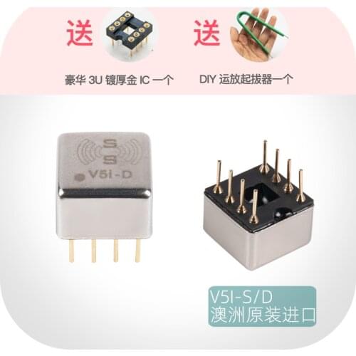 V5i-S single V5i-D dual op amp Fever amp ASUS sound card upgrade