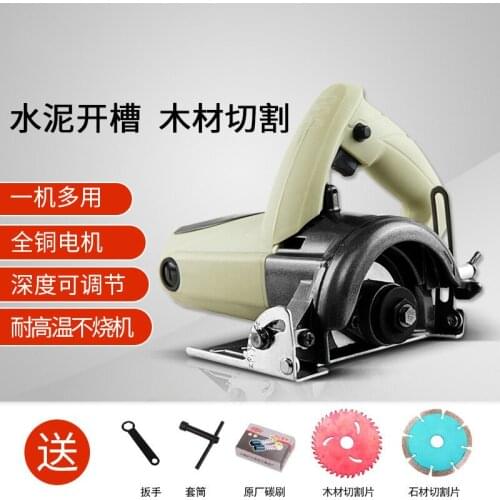 Ceramic tile cutting machine high power stone cutting machine steel wood multi-function marble grooving machine