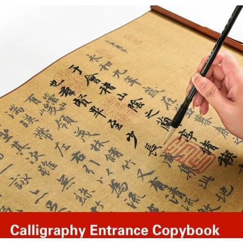 Scroll Water Writing Cloth Set Reusable Orchid Pavilion Writing Cloth Set Beginner Chinese Brush Calligraphy Entrance Copybook