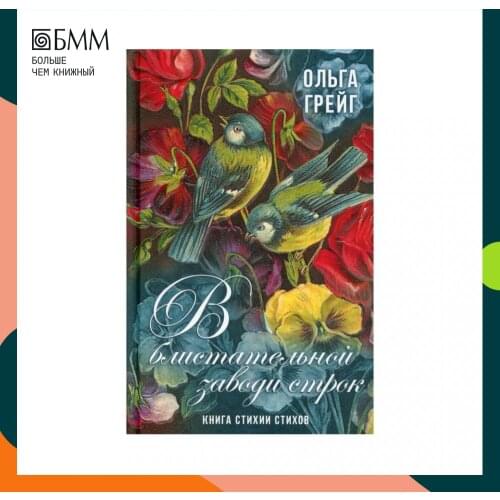 Проза и поэзия Родина China At AliExpress