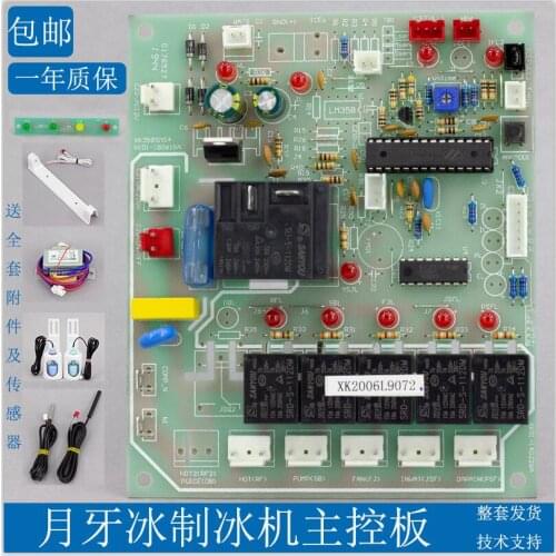 XJ-210 ice machine control board ice ice pellet machine main board repair and modification board