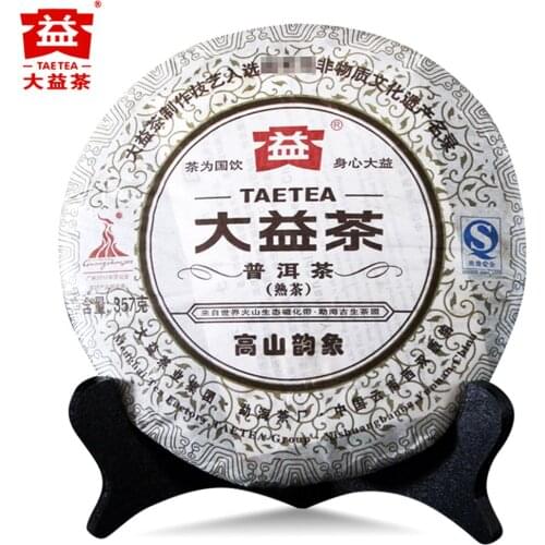 2010 TAETEA The Magnificence of The Rhythm of The Mountains Shu Puer Chinese Tea Batch 001 Ripe Puer Chinese Tea 357g