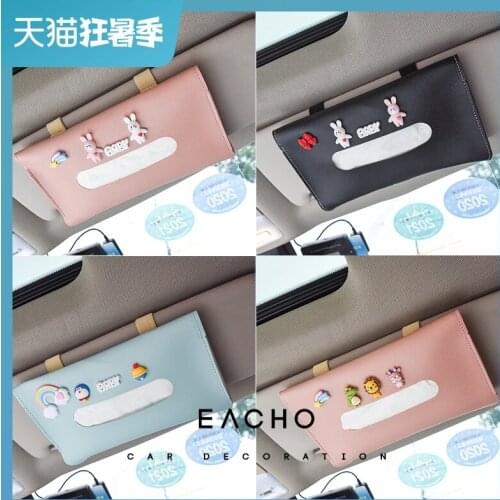 Car accessories, car interior accessories, sun visor, tissue box, armrest box, drawer box, storage holder, for BMW Benz Audi