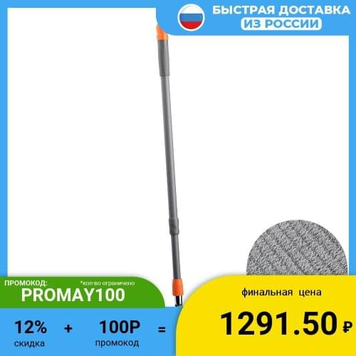 BABA-YAGA Telescopic Mops For Cleaning