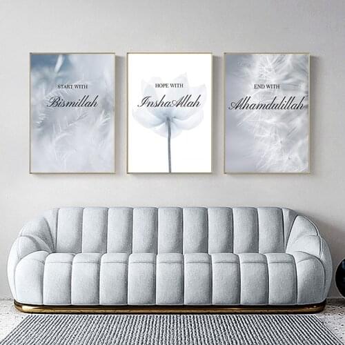Allah Islamic Wall Art Canvas Poster Blue Flower Quotes Muslim Nordic Print Decorative Picture Painting Modern Mosque Home Decor