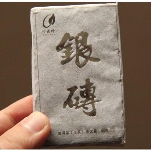 Raw Pu'er Tea Mini- Small Brick Tea Wood Stop Silver Brick Puer Tea Brick Chocolates Type Pu'erh pu er tea