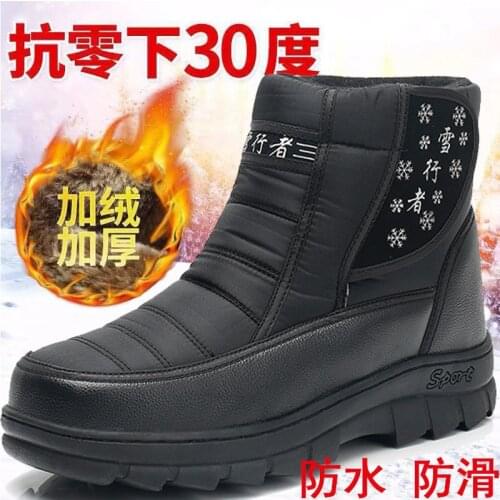 Boots Mens Winter Mens Shoes High Top Outdoor Boots Botas Chaussure Homme