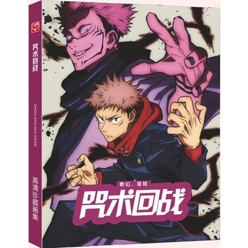 Jujutsu Kaisen Art Book Anime Colorful Artbook Limited Edition Collectors Edition Picture Album Paintings