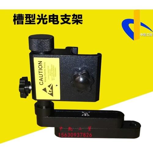 Enruisi Correction Sensor Fine-Tuning Bracket Photoelectric Switch Fixed Mounting Bracket Square Aluminum Alloy