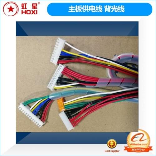 Power to the main board power supply line 12V5V with control backlight line TV advertising board power supply cable