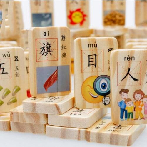 100 pcs /set Used as Dominoes game Chinese characters wood cards with 100 Chinese characters with pinyin best gift for kids