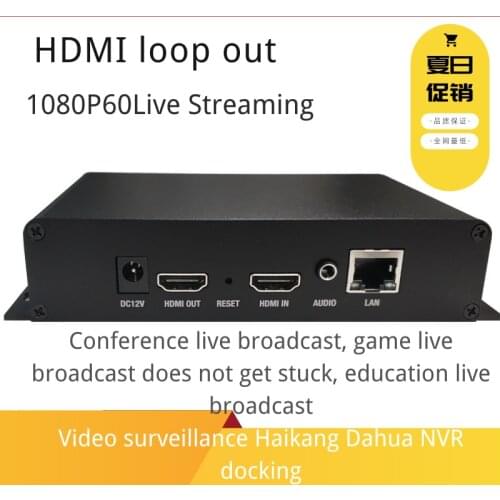 OTV-CY1 Game live broadcast, h.265 loop out hdmi, live broadcast encoder IPTV/ps4//switch education live broadcast equipment