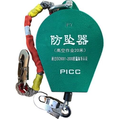 Self retractable lifeline 100KGS aluminum shell fall arrester 10m locking device safety fall protection