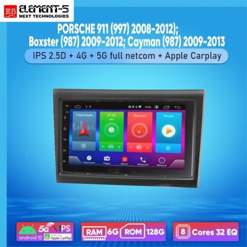 ELEMENT-5 7" 6G+128G Android 10 4G 5G WIFI RDS DSP Car Radio For PORSCHE 911 (997) 2008-2012); Boxster (987) Navigation GPS HiFi