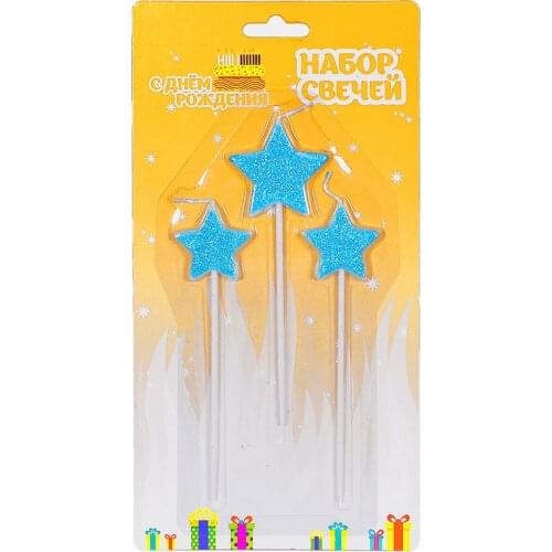 SWEET HOME Cake Candles