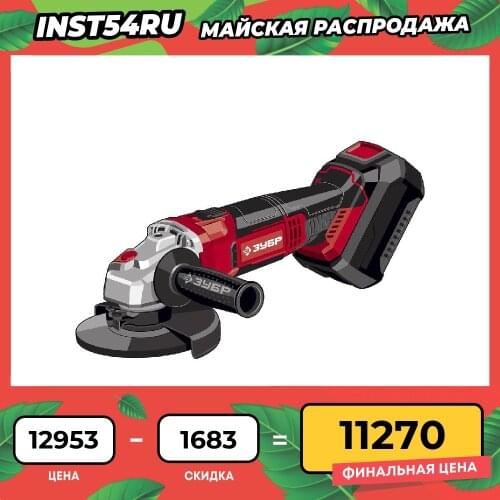 ZUBR Cordless Engravers