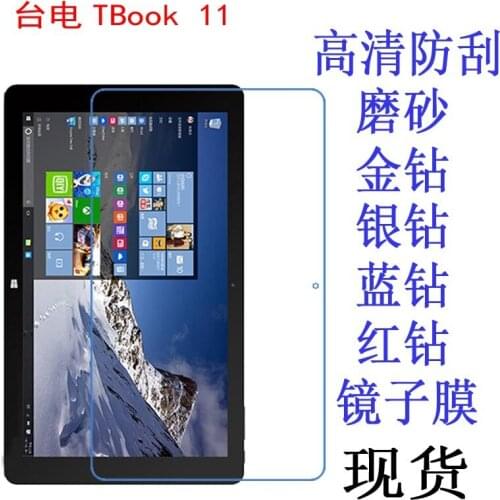 Clear Screen Protector Anti-Fingerprint Soft Protective Film For Teclast TBook 11 Tablet 10.6 inch Tablet Retail Package