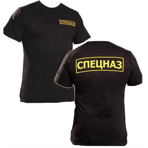 Russian Spetsnaz (Special Forces) T-Shirt